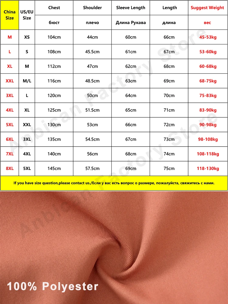 Spring Autumn Plus Size Men\'s Jacket Hooded Windbreaker Coats Fashion Letter Printed Patchwork Outwear Casual Jackets 8XL