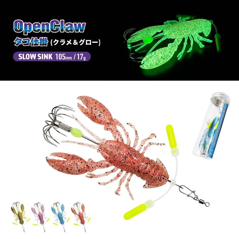 Squid Jig Soft Bait Rig With Fishing Swivels 17g Luminous Fishing Lure Hook Artificial Bait For Saltwater Octopus Cuttlefish Fis