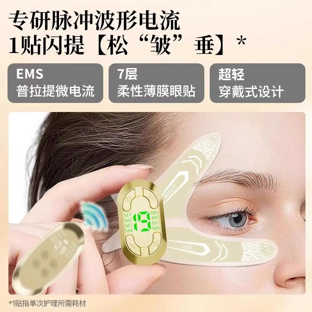 masseur-facial-a-impulsions-basse-frequence-personnalisable-instrument-de-beaute-raffermissant-et-liftant-stimulateur-musculaire-facial-en-forme-de-v