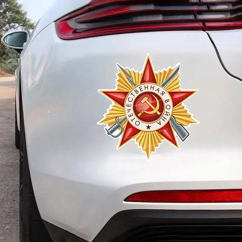 Наклейка 9 МАЯ! День Победы Car Sticker Waterproof Decal Bumper Rear Window Laptop Self-adhesive Decal For Car Accessories SH503