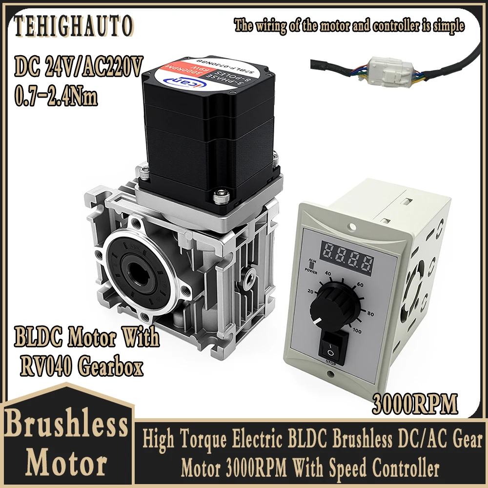 High Torque Electric Brushless Gear Motor RV040 Worm Gear Reducer 86BLDC DC 48V/AC 220V with Controller Kit 3000RPM  High Speed
