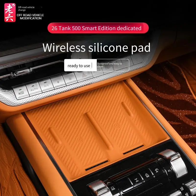 Suitable for 2026 Tank 500 Intelligent Enjoy hi4z/hi4t Special Wireless Silicone Filling Pad, Water Cup Pad, Protective Pad
