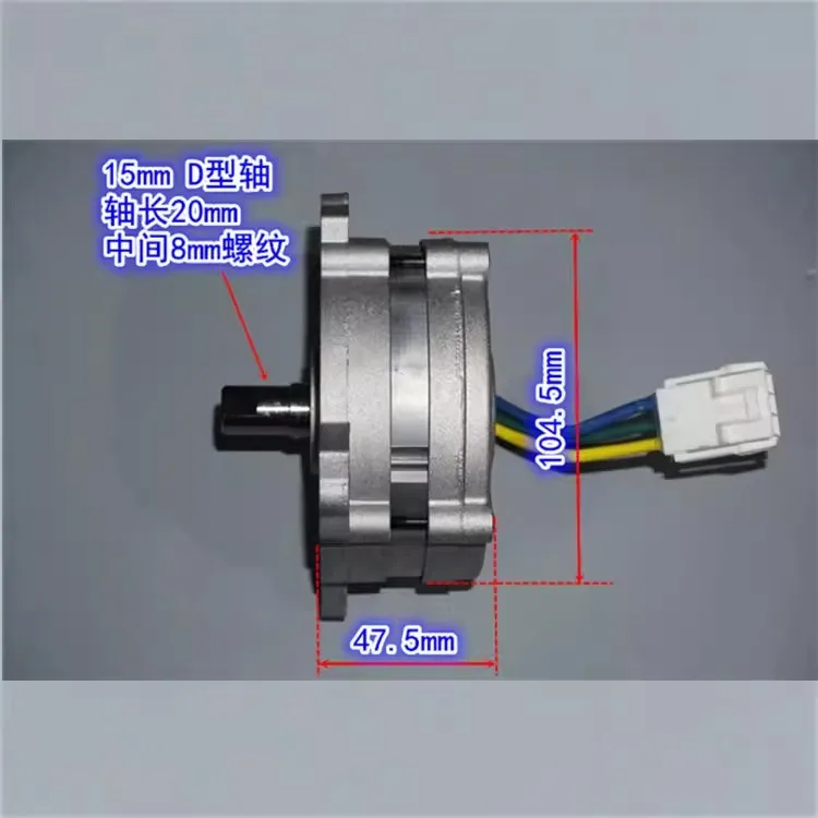 4550RPM 400W DC12V 24V 36V High power and high torque brushless motor