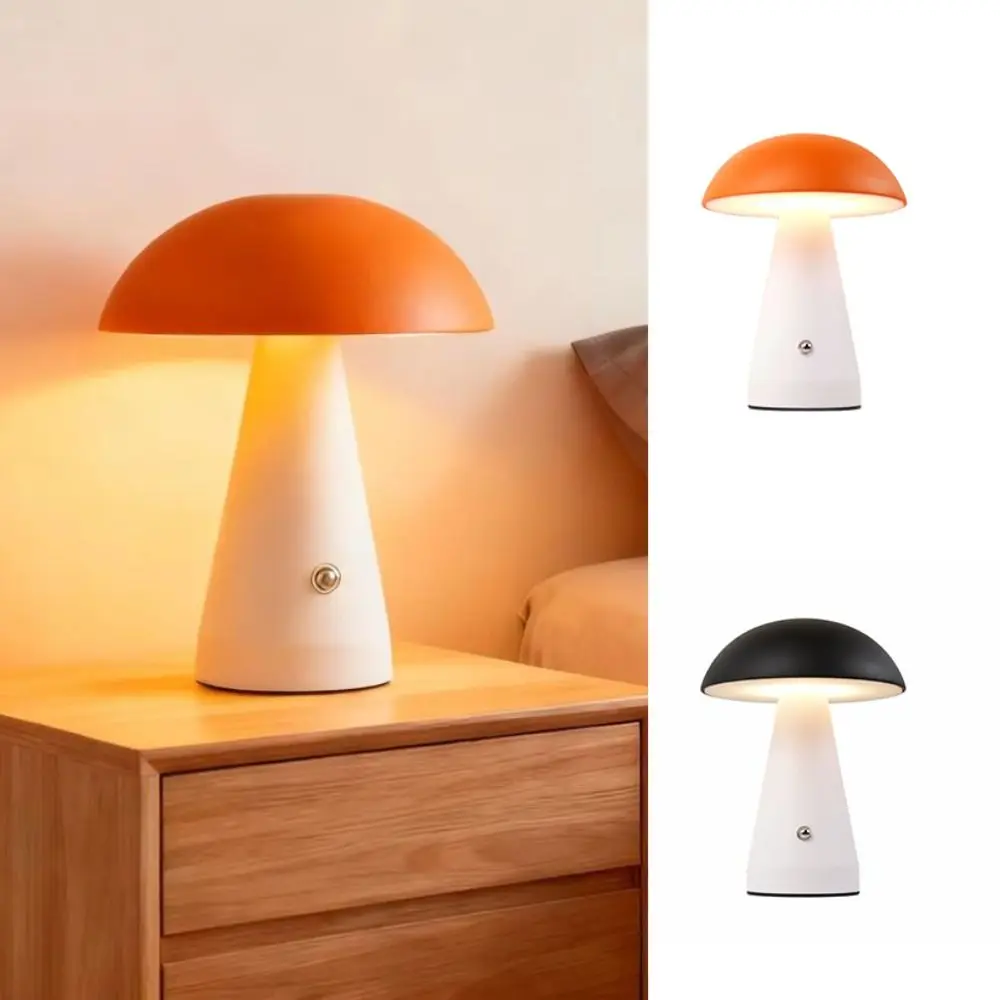 タッチ式キノコランプ-3色usb充電式ledテーブルランプ-調光可能-拡張照明-タッチデスクライト-寝室用