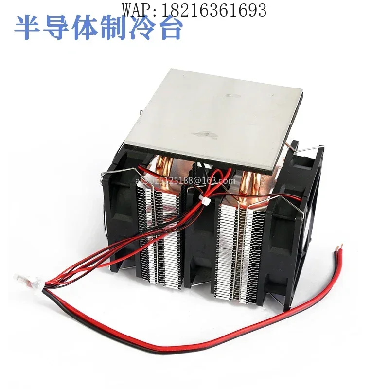 Store 2055   DIY High Power Low Temperature Platform for High Intensity Rapid Cooling Refrigeration Chips
