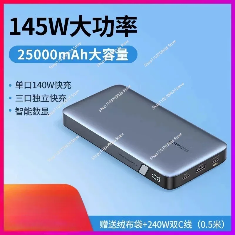 145W Power Bank 25000mAh Portable Charger USB C 3-Port PD3.0 Battery Pack Digital Display 65W Fast Recharge