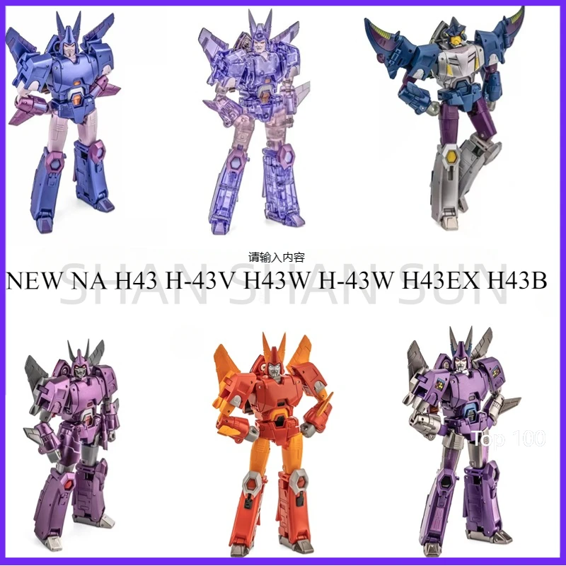 [In Stock]  NA H43 H-43 H43W H-43W H43EX H43V H43B IDW TYR Legend Cyclonus Anime Robot Transformation Toys Action Figure