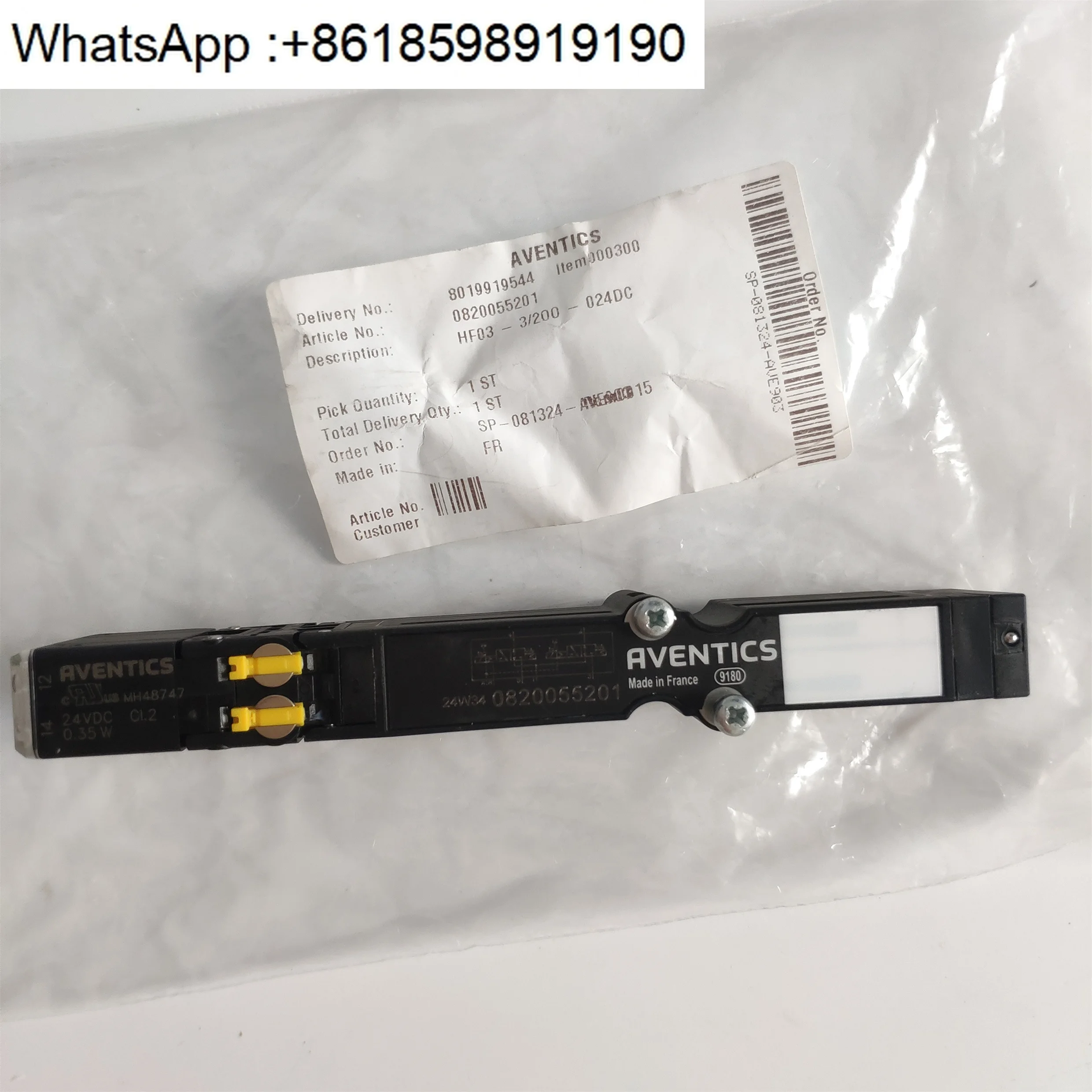 Anwochi HF03 solenoid valve 0820055051, 0820055601, 0820055501