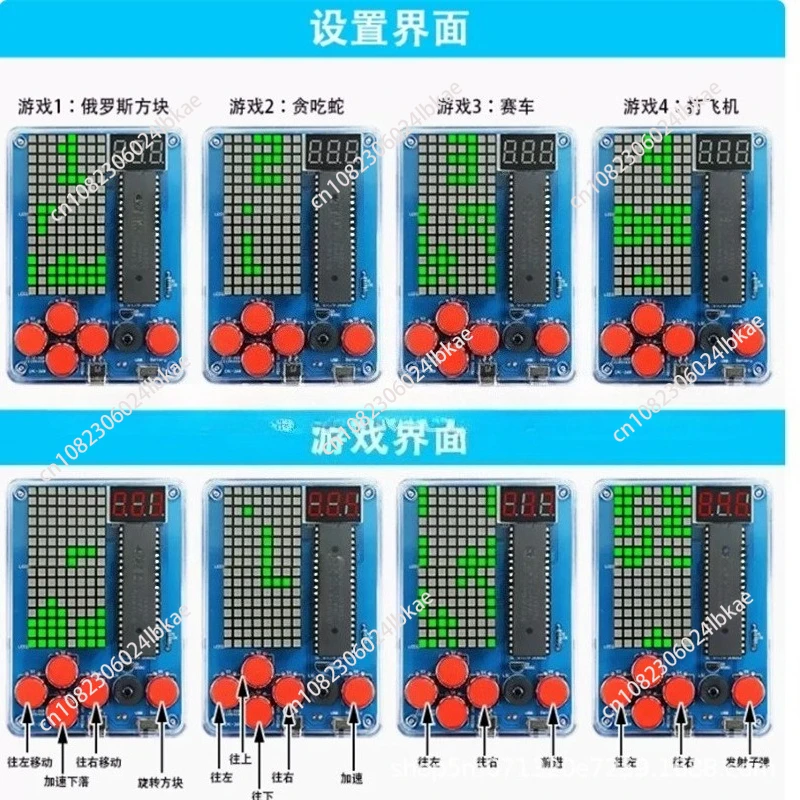 

Pixel game machine production kit 51 single piece Tetris parts DIY welding training electronic small production aaa