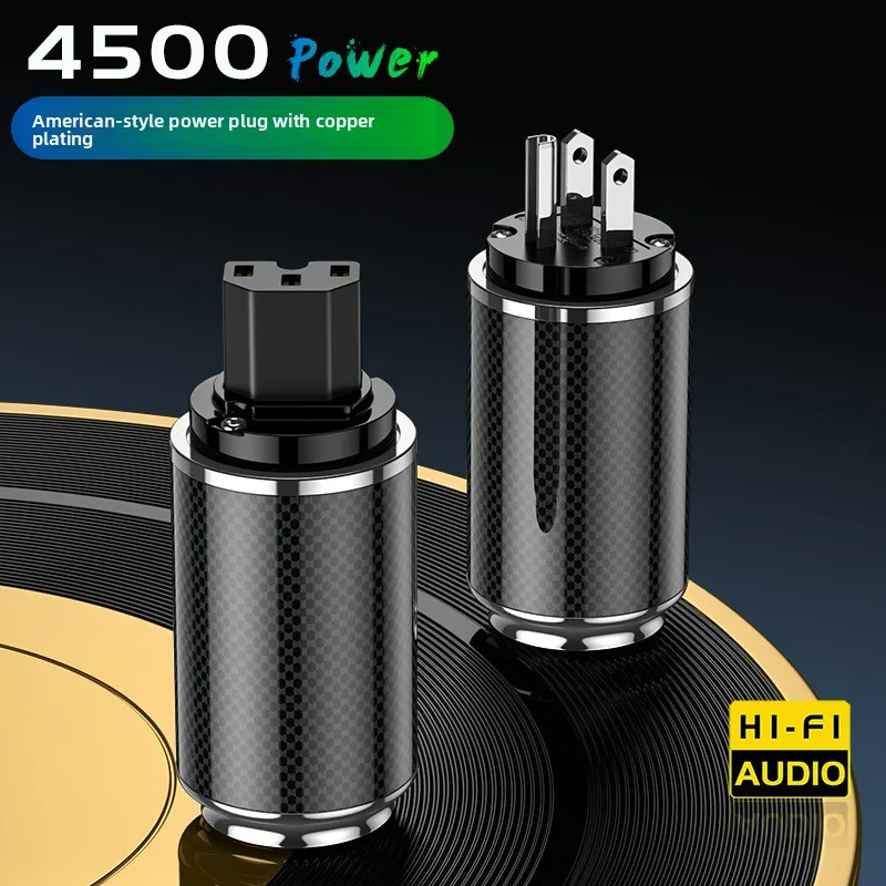 Taiwan 4500 tellurium copper plated rhodium audio amplifier decoding carbon fiber American standard power cord plug and tail