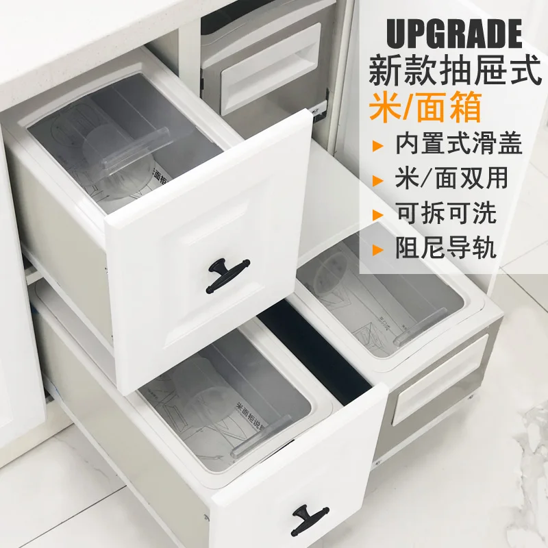 Cabinet rice bucket noodle double-purpose household rice storage box with door type pull-out tank noodle bucket drawer