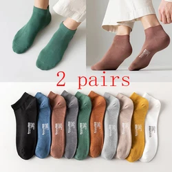 Summer thin cotton Japanese solid color simple casual short tube socks sweat-absorbing and breathable