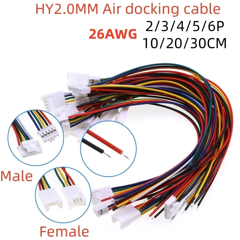 HY2.0MM Pitch Termi…