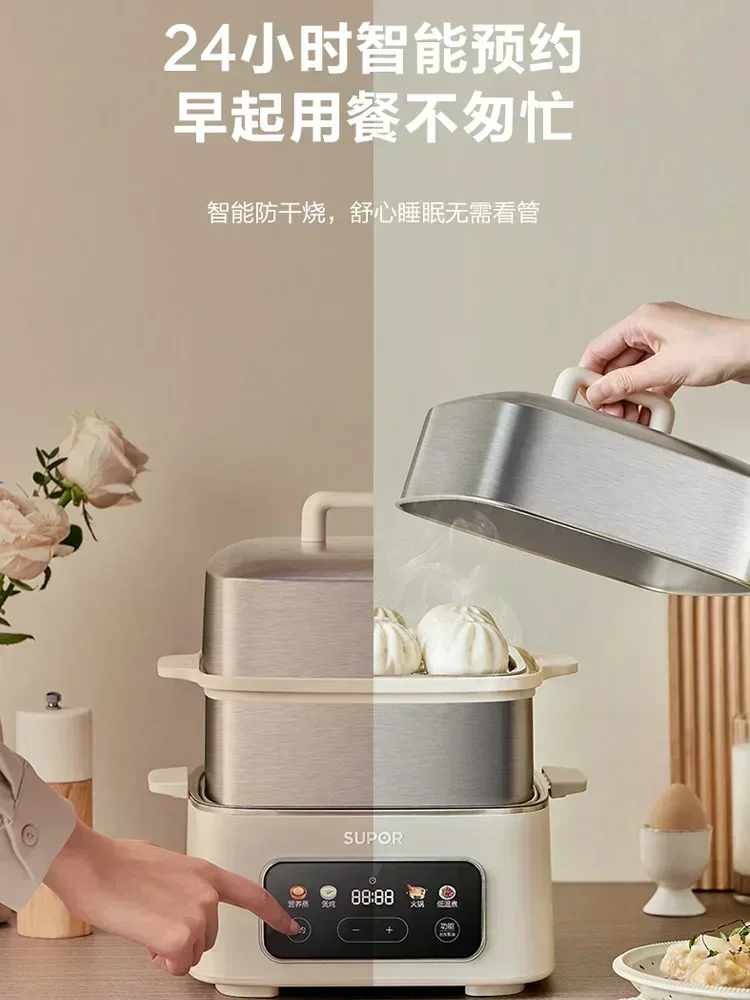 New household electric steamer. Three-layer. Cooking integrated pot. Multifunctional breakfast machine. Intelligent reservation.