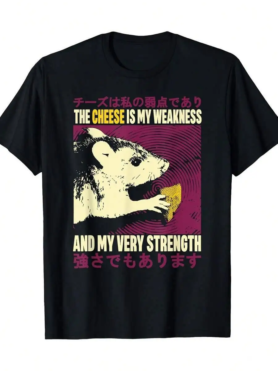 Men's Funny Lover T-Shirt "The Cheese Is Weakness And My Strength" Saying With Mouse Graphic Black Everyday Shirt 100% Cotton