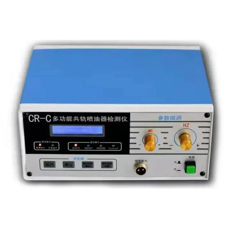 Durable CR-C Common Rail Vehicle Fuel Injector Detector Drive Box Diagnostic Tool