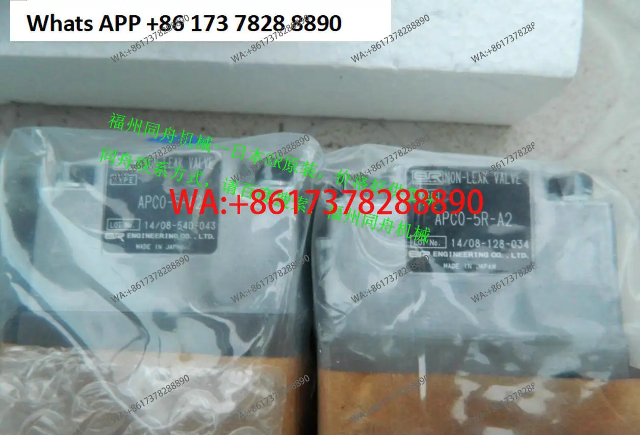 Japanese high-performance stacked APCO-5-A2 overflow pressure stabilizing solenoid valve