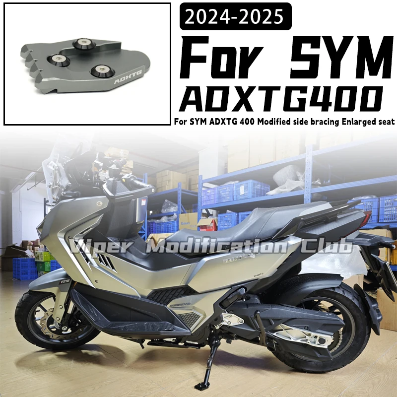 For SYM ADXTG 400 Modified side support, side support enlarged and widened, side kick enlarged bracket 2014 2015