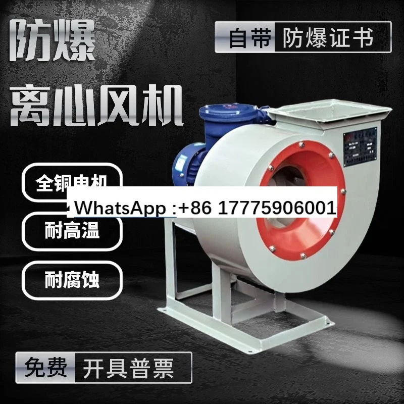 B4-72 Explosion-Pro…