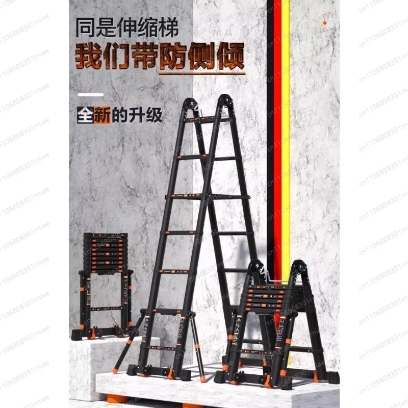Six-legged multi-functional folding ladder, household engineering ladder, telescopic ladder, aluminum alloy luxury ladder