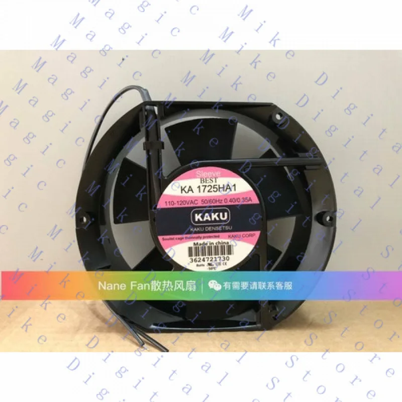 

H 1 PCS FOR KAKU Fan KA1725HA1 AC 110V-120V 17251 17CM 2 WIRE Aluminum frame fan