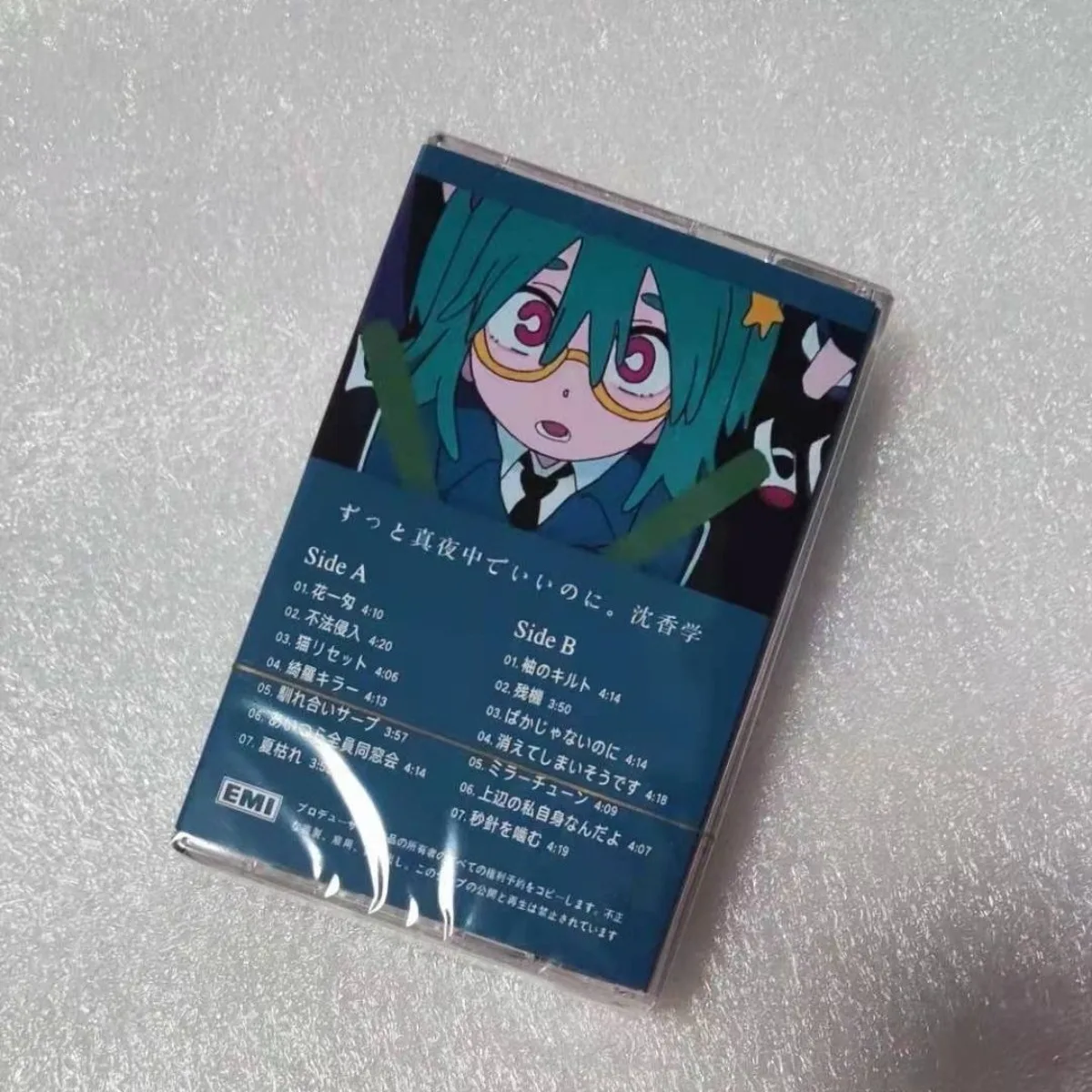 Zutomayo Complete Album Set - Kusare / Shinpugaku / Senzaiwa - Iconic Japanese Indie Pop J-Pop Retro Cassette Tapes Collection view 2