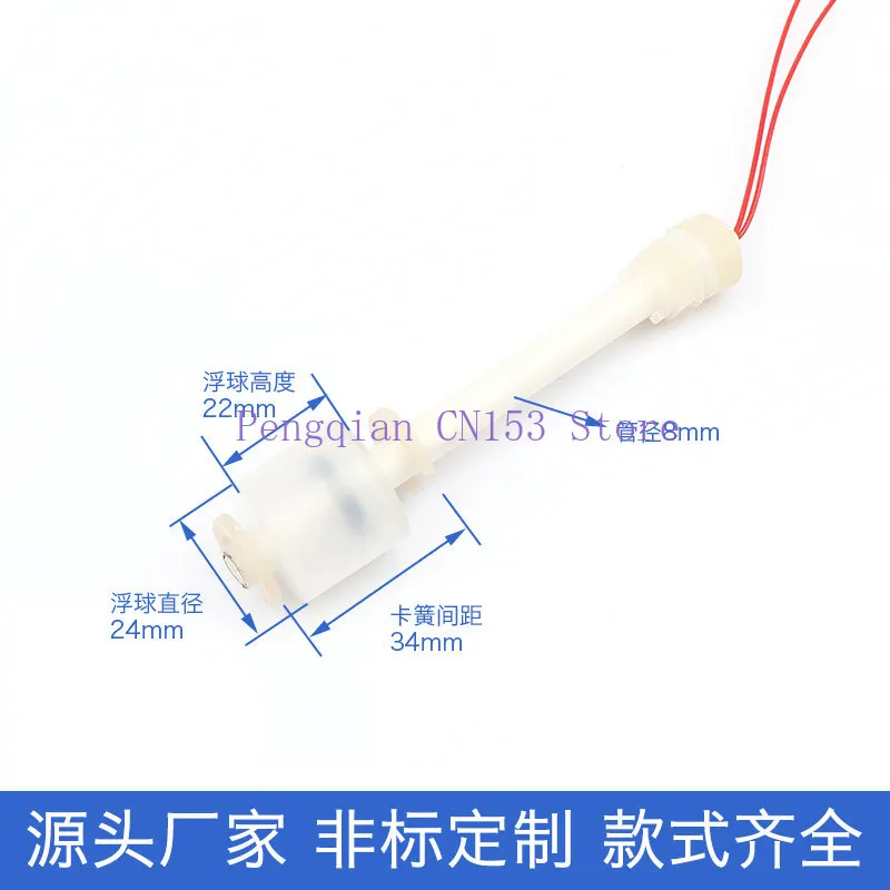 

PVDF PTFE single small float, electroplating control water level liquid level switch