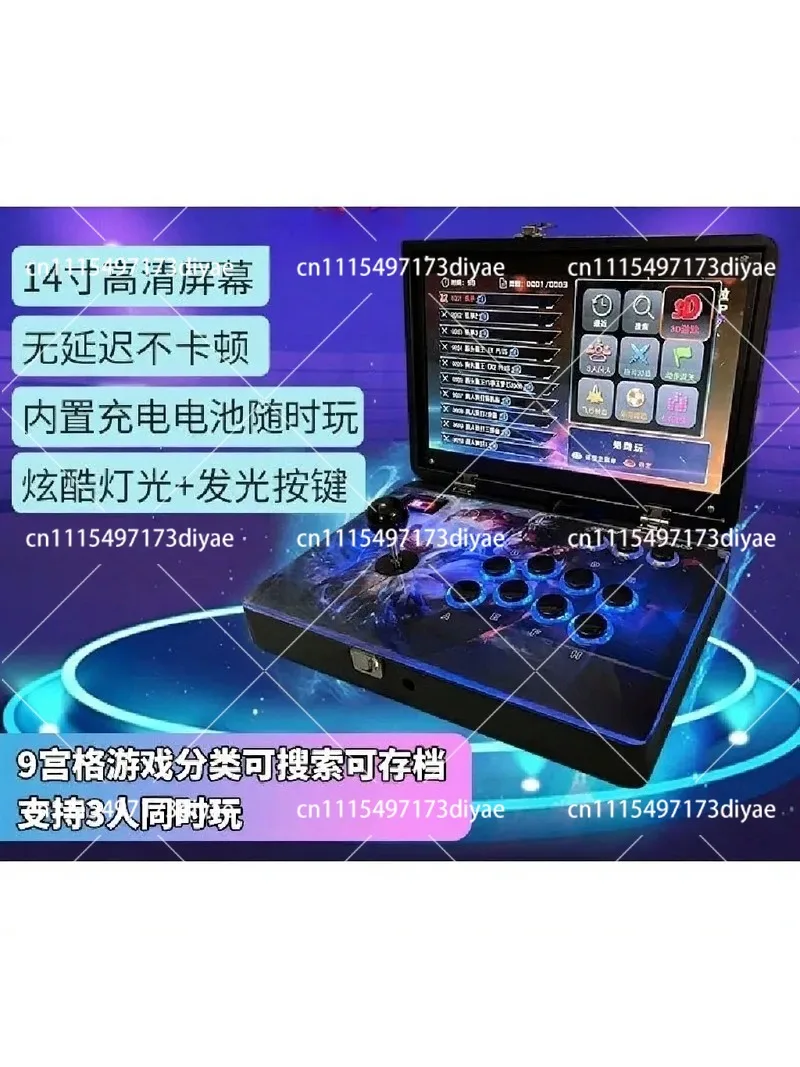 14-Inch Portable Joystick Game Console, Folding Arcade Fighting Machine with Screen, Home Gaming System
