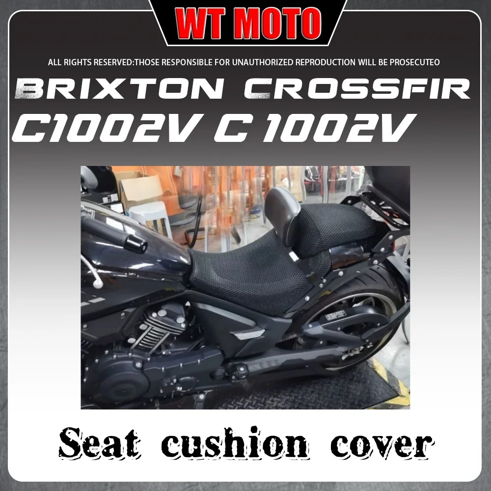 

Чехол для подушки сиденья Brixton Crossfire C1002V C 1002V MBP C1002V, защита от солнца, сотовая сетка, чехол для подушки сиденья