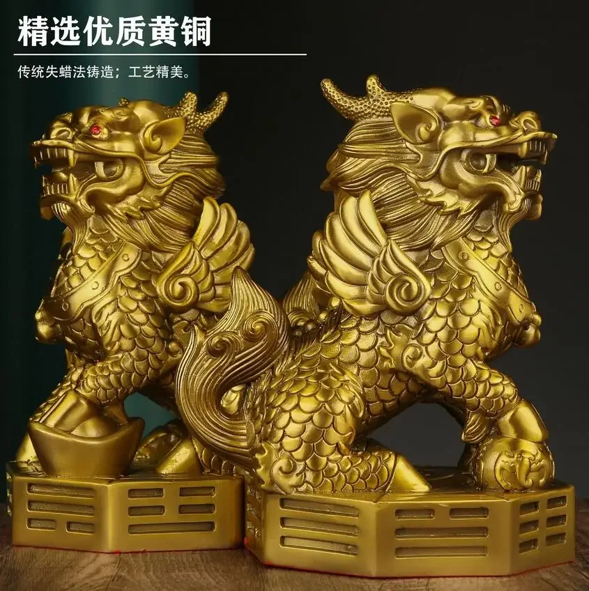 A pair of pure brass Kirin ornaments, large size Kirin stepping on the Eight Trigrams Kirin handicrafts, gifts, home ornaments