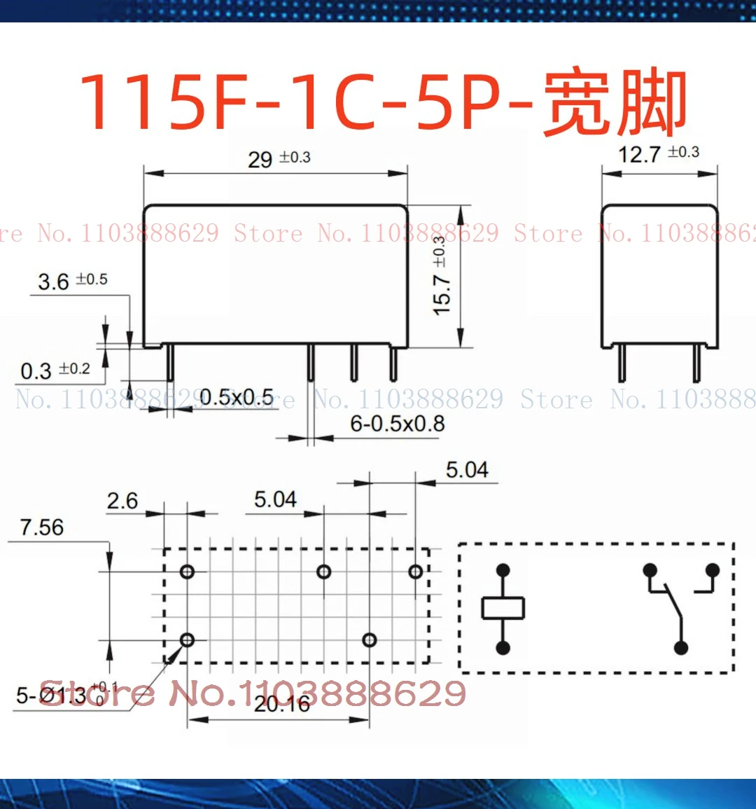 HF115F 024-1ZS2AF/1Z2B(610) 115F-1C-5P-