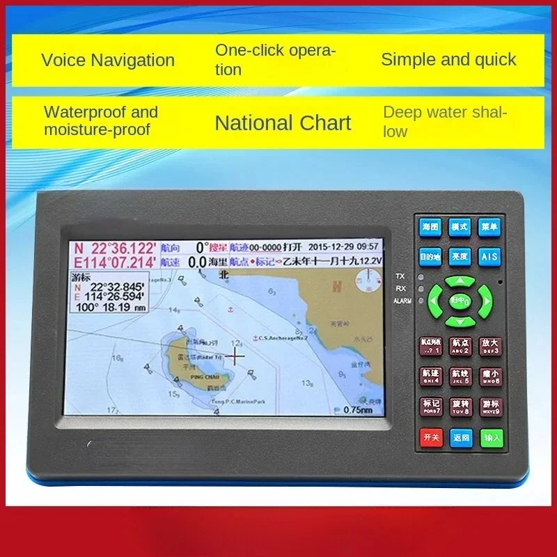 

Applicable to HG-788/798 Marine Satellite GPS Navigator Marine Fishing Boat Satellite Navigator Locator