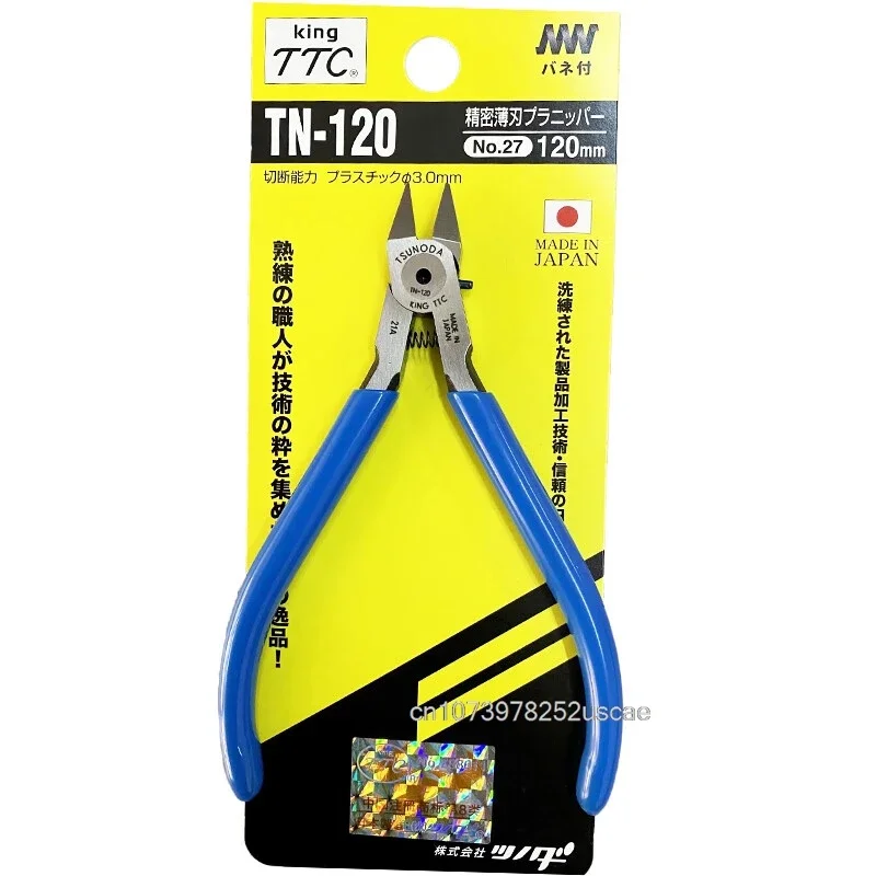 Japan TTC PLASTIC NIPPERS TN-120