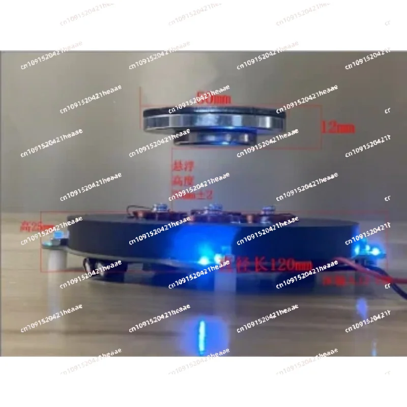 Suitable for LED + power supply500g 1000g Magnetic Levitation Module Core Analog Circuit Magnetic Suspension With