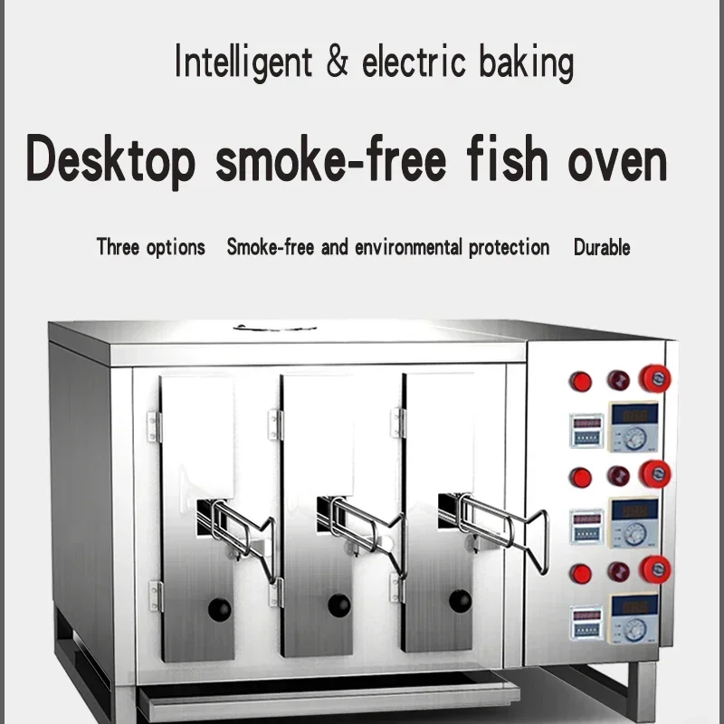 Four à poisson automatique sans fumée pour restaurant, torréfacteur à charbon de bois, chiffon électrique pour personne seule