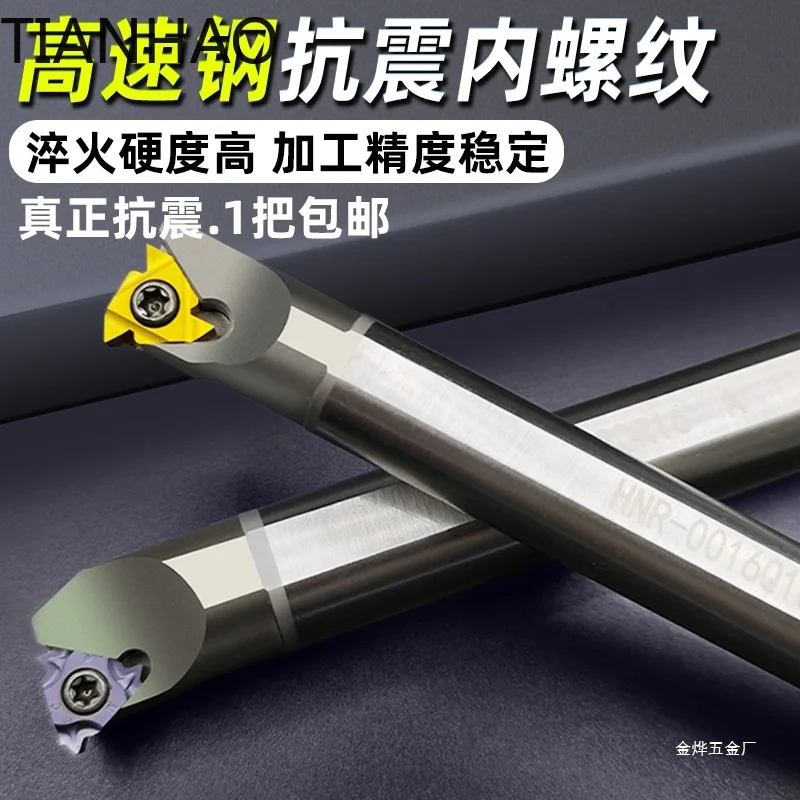 CNC Internal Thread Turning Tool Holder for SNR0020R16 High Speed Steel Boring Bar Vibration Dampening Small Hole Threading