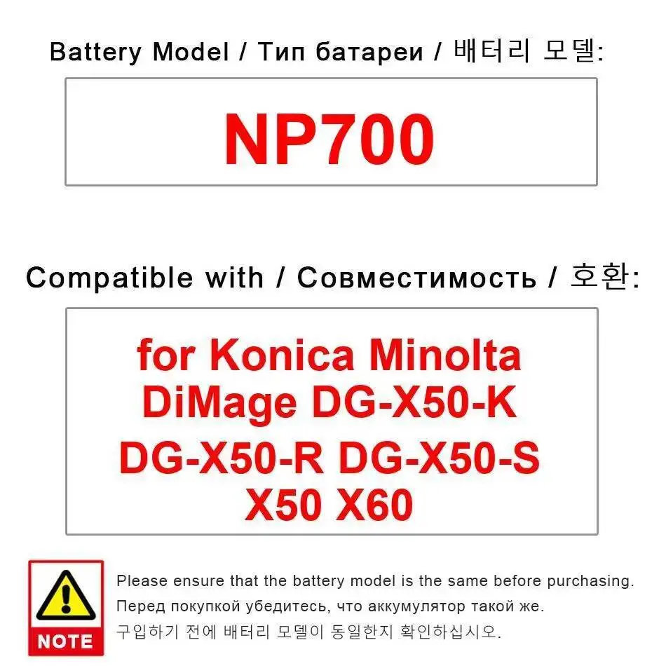 Camera Battery 980M… - image