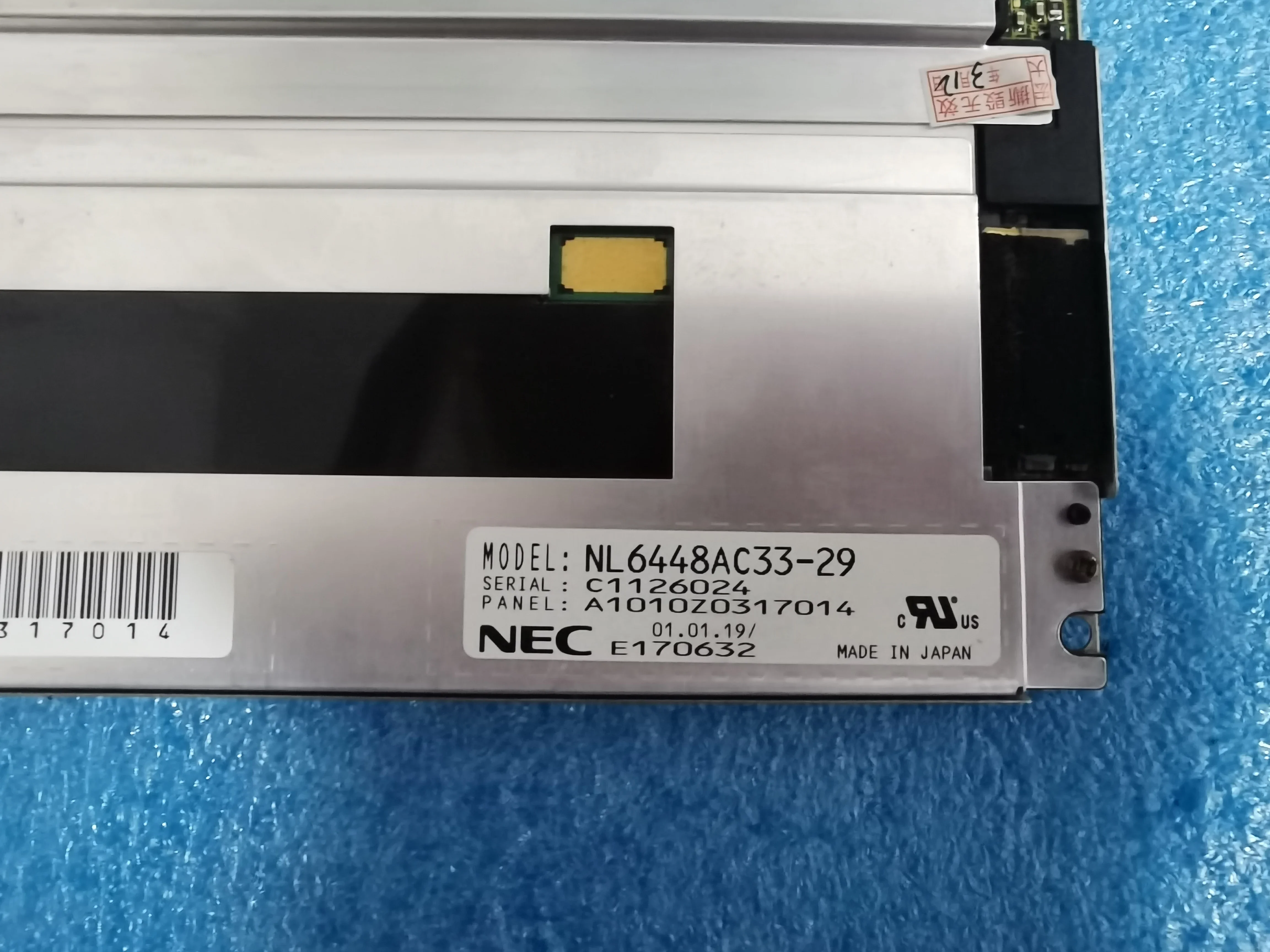 Imagem -02 - Painel de Exibição de Tela Lcd para Original Nl6448ac3329 10.4 Polegada Tela Industrial Testado em Estoque Nl6448ac3318 Nl6448ac33-18a Nl6