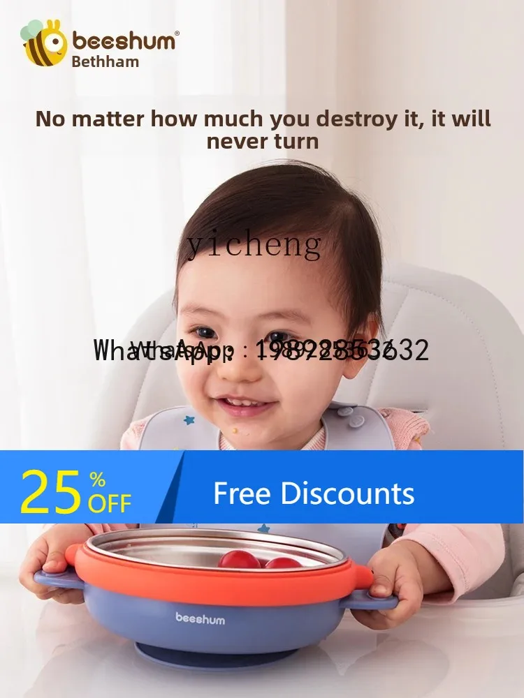 ADFlying Saucer Baby Divided Stainless Steel Food Supplement Children's Tableware Water Injection Thermal Insulation