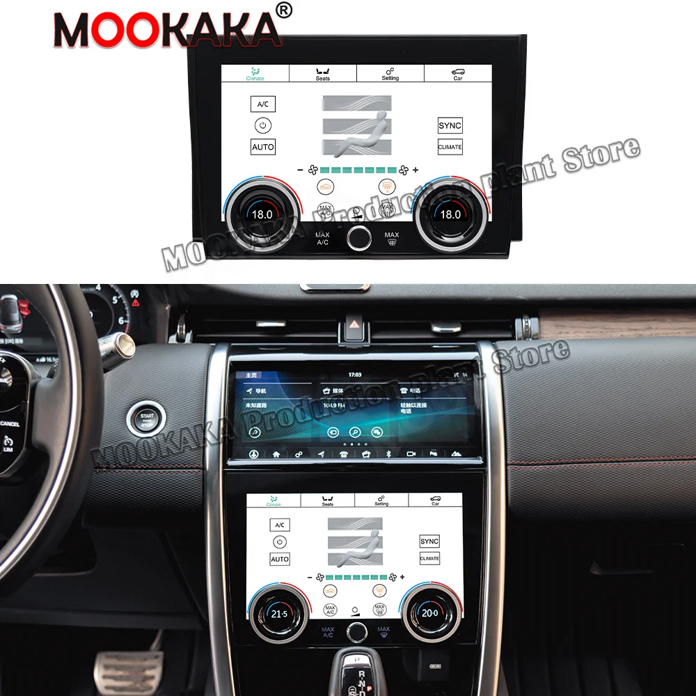 AC Panel Air Conditioner Climate Control For Land Rover Discovery Sport 2020 2021 2022 Temperature Touch Board Screen Head Unit view 3