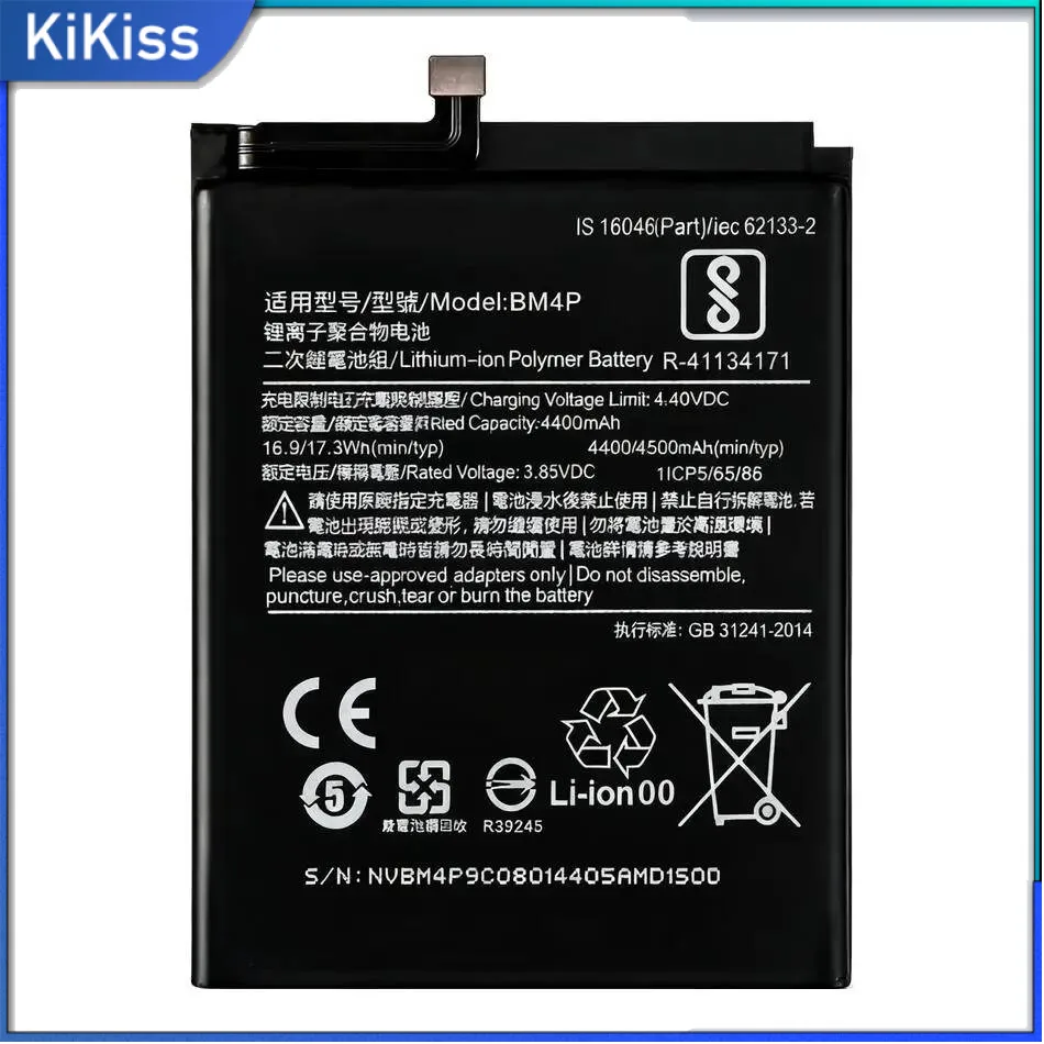 4500Mah High Capaci… - image