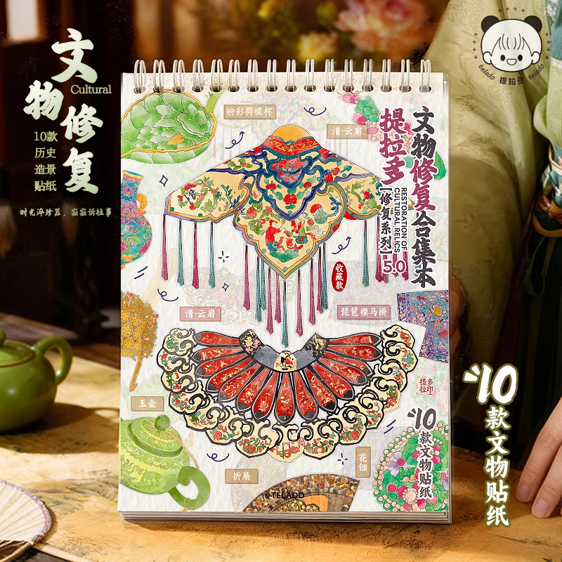 

10 in 1 book cultural relics restoration features landscape stickers 3D miniature antique scene stickers toys