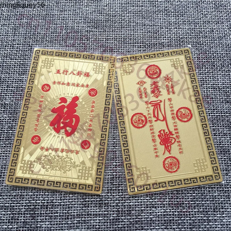 Five Elements Eight Trigrams Blessing, Amulet Card, Buddhist Gold Card