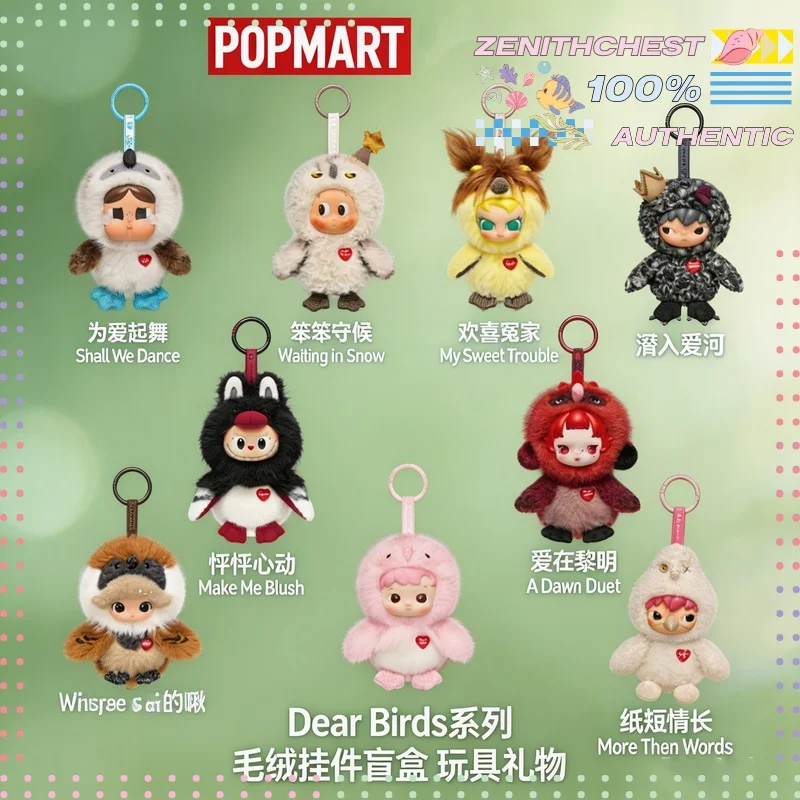

Authentic POP MART Dear Birds Series Plush Pendant Blind Box Kawaii Bird Collectible Keychain Fashion Accessory Gift Unique