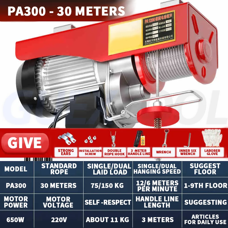 220V Electric Hoist Winch Mini Vehicle Electric Hoist Household Small Lifting Crane Lifting Crane Transport Winch Hoisting Crane