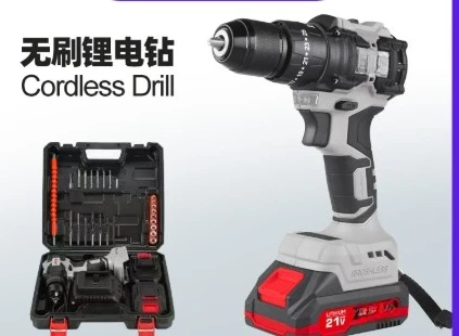 

Multi functional brushless charging drill lithium electric drill power tool package electric screwdriver