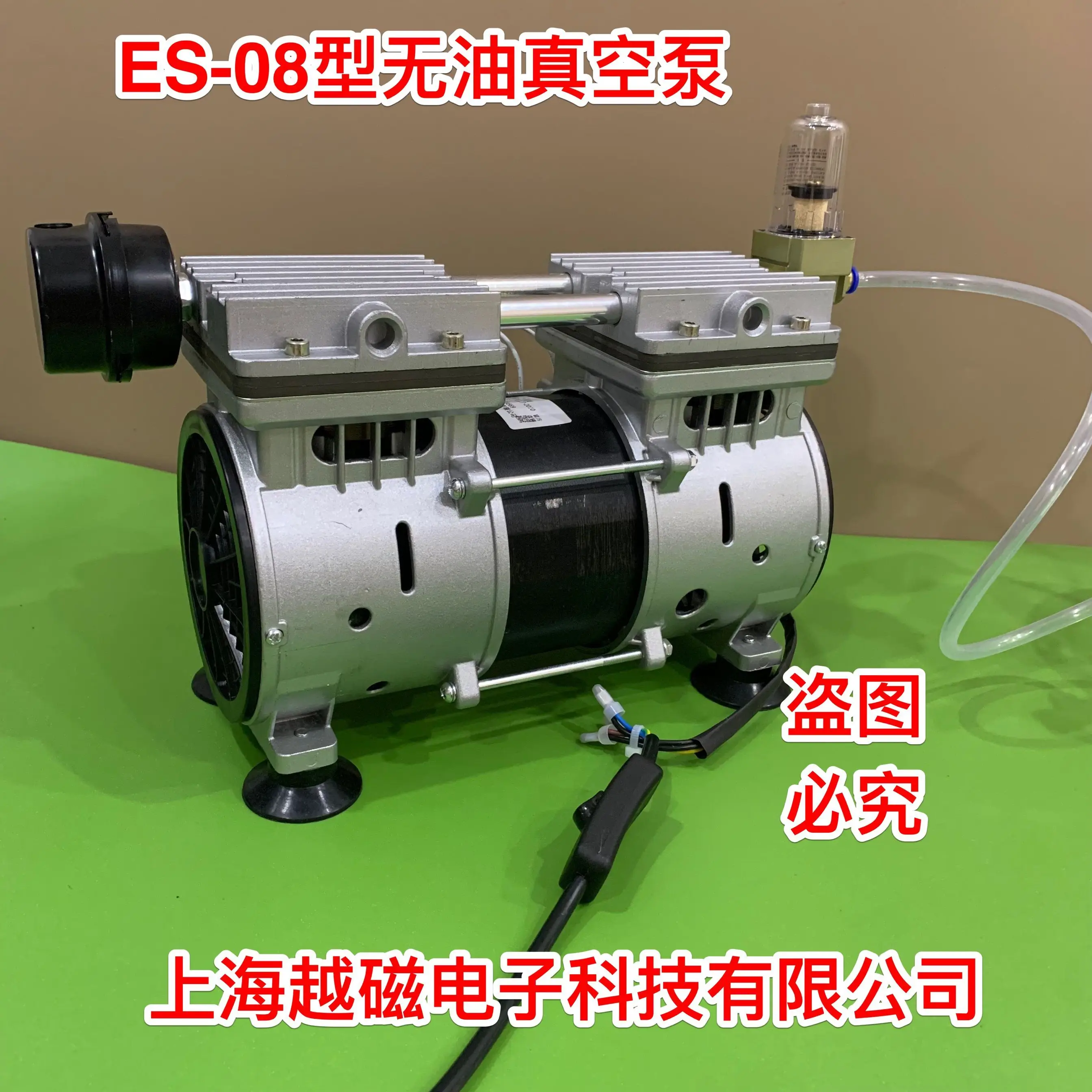 PC-3 vacuum dryer+ES-08 oil-free piston vacuum pump/plastic vacuum drying dish/drying tank