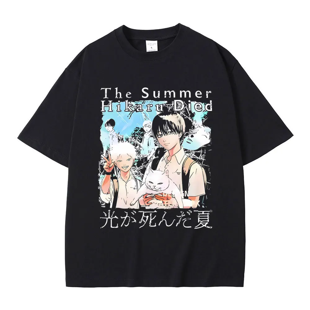 

Anime The Summer Hikaru Died Graphic T Shirt Fans Gift Men Women Clothing Cartoon T-shirt Men's Casual Cotton Vintage T-shirts
