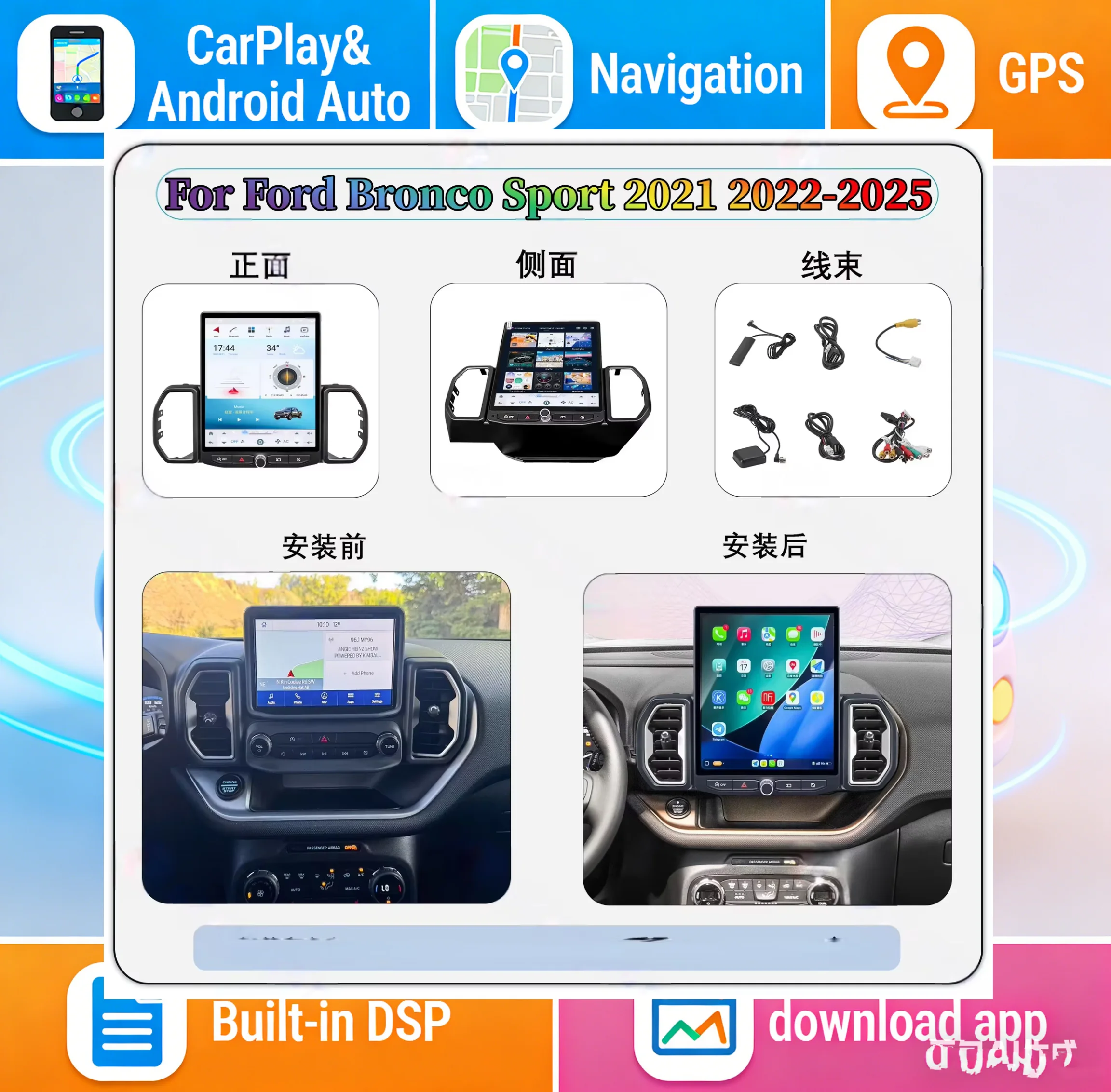 Radio para Auto con Android 14 para Ford Bronco Sport 2021 2022 2023-2025, Reproductor Multimedia de Video, Estéreo para Auto, Navegación GPS, Sistemas Duales