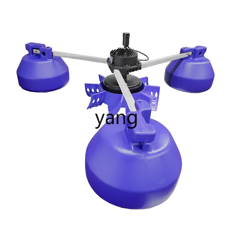 L'm'm aerator, impeller type permanent magnet variable frequency aerator for fish pond